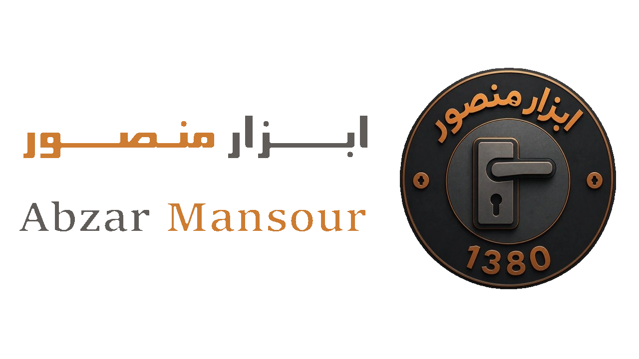 ابزار منصور